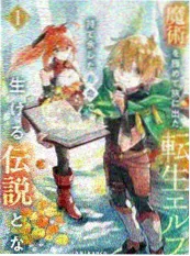 漫画天堂少年热血漫画《墨色少年不睡觉》封面