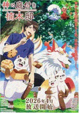漫画天堂热血悬疑动漫《暗巷彩绘师》封面