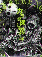 漫画天堂治愈恋爱漫画《雨月书店》封面